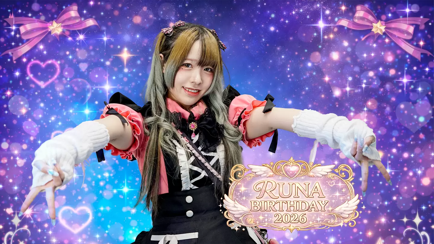 RUNA BIRTHDAY 2026
